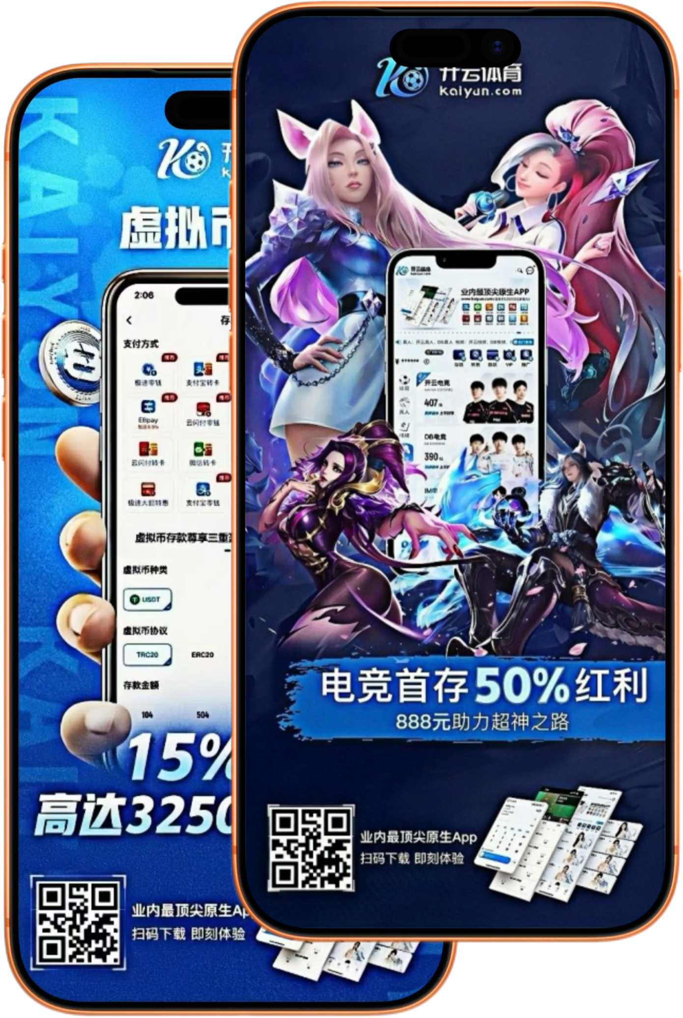 万博|万博世界杯下注
